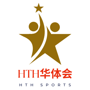 hth 华体会